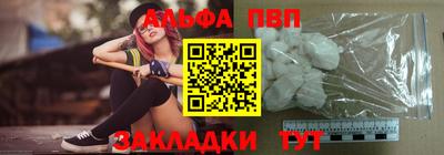 амфетамин Апшеронск