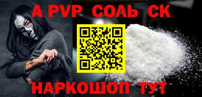 круглые Апшеронск