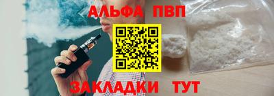 круглые Апшеронск