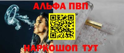 соль курить ск Бийск