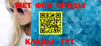 мяу мяу кристалл Берёзовский