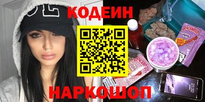 круглые Апшеронск