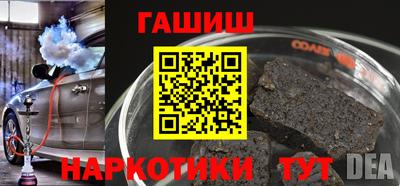 мдма Беслан