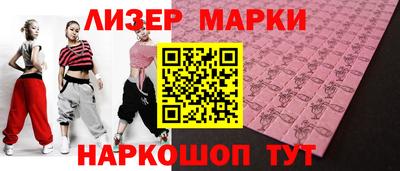 амфетамин Апшеронск