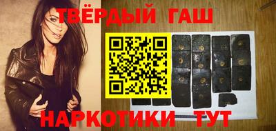 круглые Апшеронск