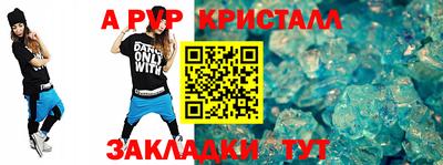 мдма Беслан