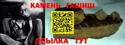 круглые Апшеронск