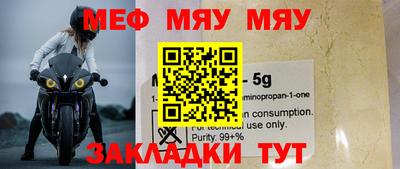 соль курить ск Апрелевка