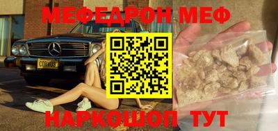 круглые Апшеронск