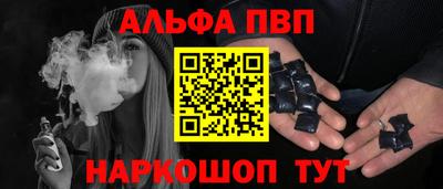стаф Аргун