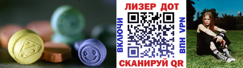 купить наркотики цена  Балаково  ЛСД экстази кислота 