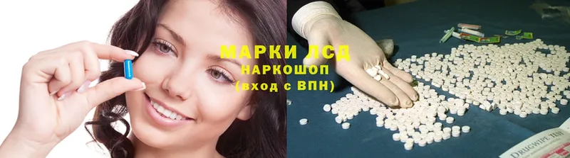 ЛСД экстази ecstasy  Балаково 