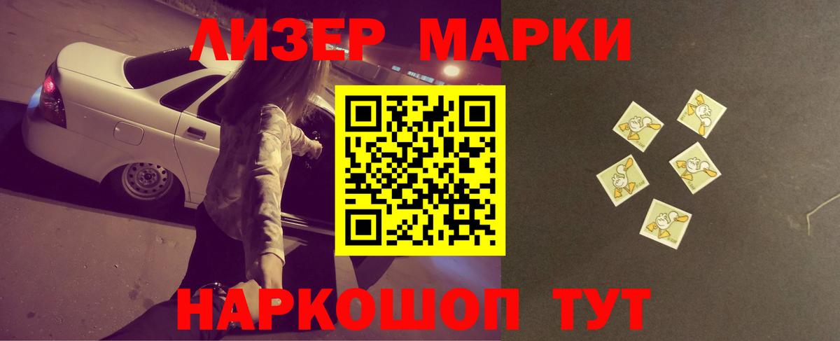 ЛСД экстази кислота  Балаково  LSD-25 экстази кислота 