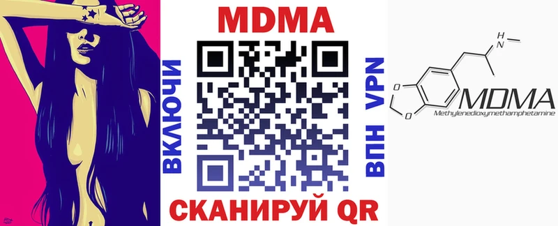 МДМА молли Балаково