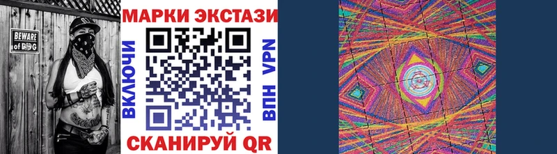 Марки NBOMe 1,5мг  Балаково 
