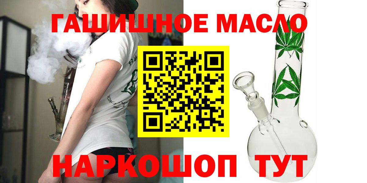 КОКАИН  А ПВП СОЛЬ кристаллы  МЕФ   Гашиш  Мефедрон кристаллы  ГАШ  Метамфетамин  Балаково  МАРИХУАНА 