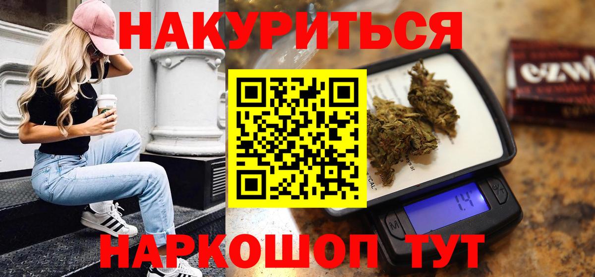 Бошки марихуана OG Kush Балаково